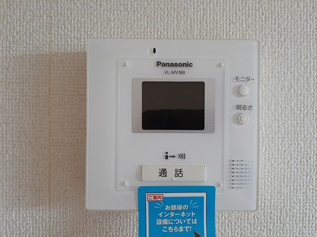 スターライトのセキュリティ