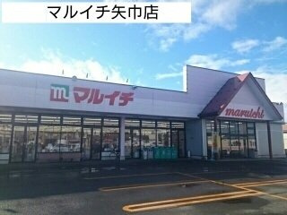 スターライトの周辺|マルイチ矢巾店まで570m