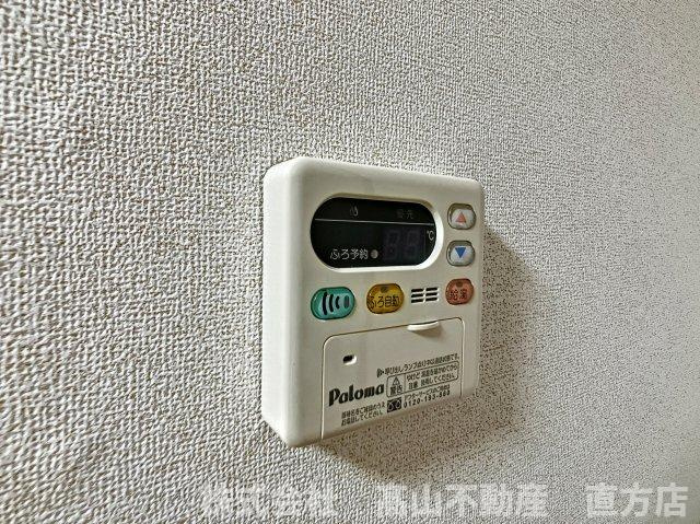直方市大字山部のアパートの設備