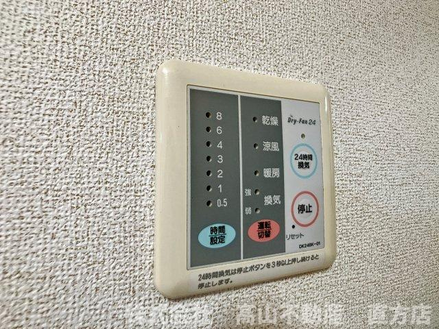 直方市大字山部のアパートの設備
