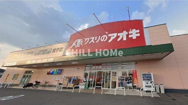 アネモネの周辺|当社、チルホームのHPもご覧ください(^^)/物件情報多数♪
