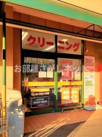 ファースト　クローバー【おとり物件なし】#学生・社会人にオススメ！初期費用分割払いOK！の周辺|青い鳥クリーニングマルエツ四葉まで212m