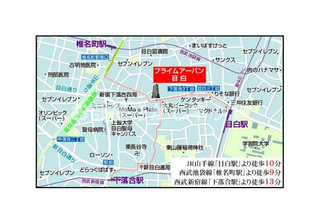 プライムアーバン目白【おとり物件なし】#学生・社会人にオススメ！初期費用分割払いOK！の地図