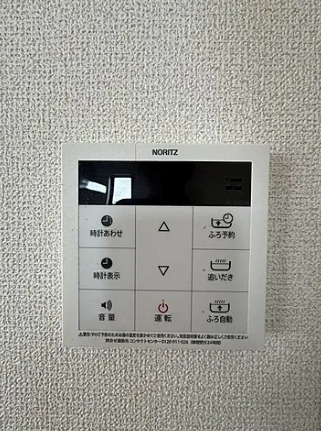 FLOW津福駅前のその他|追い炊き機能がございます
