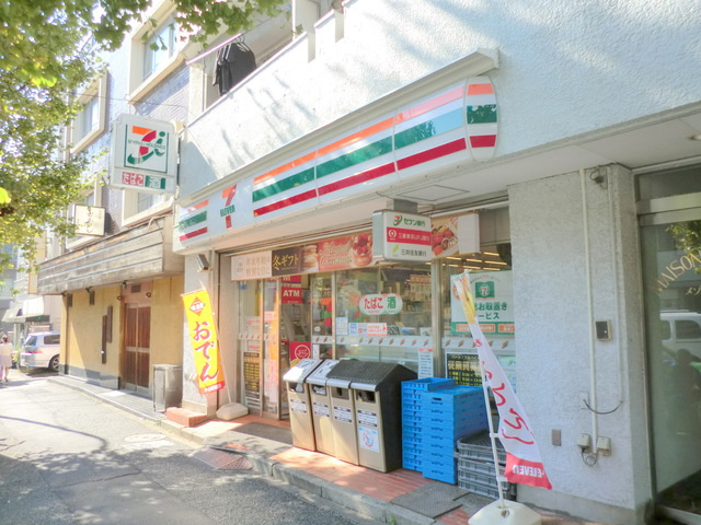 アイコニックエビスマルラニのその他|セブンイレブン渋谷東4丁目店