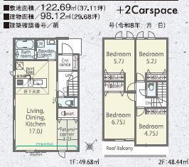 福岡市東区若宮３丁目の新築一戸建の間取り