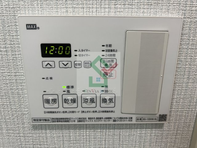 コンフォート栄のその他