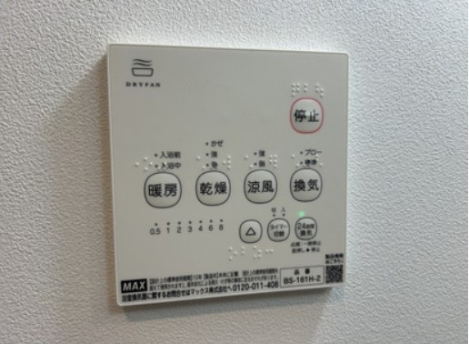 MQuarto蒲生の設備