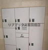 【その他共用部分】パークウェル秋葉原 