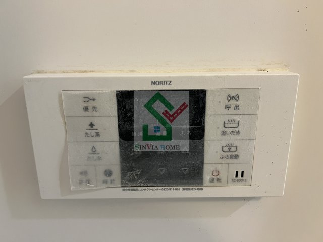 コンフォート栗原のその他