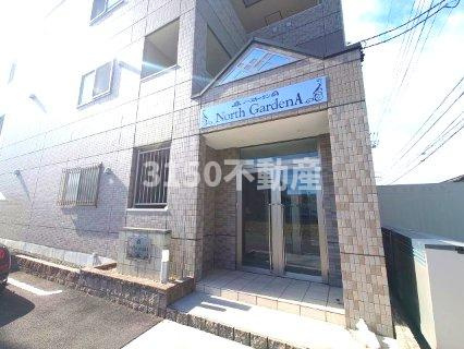 Ｎｏｒｔｈ　Ｇａｒｄｅｎ　Ａ棟のエントランス