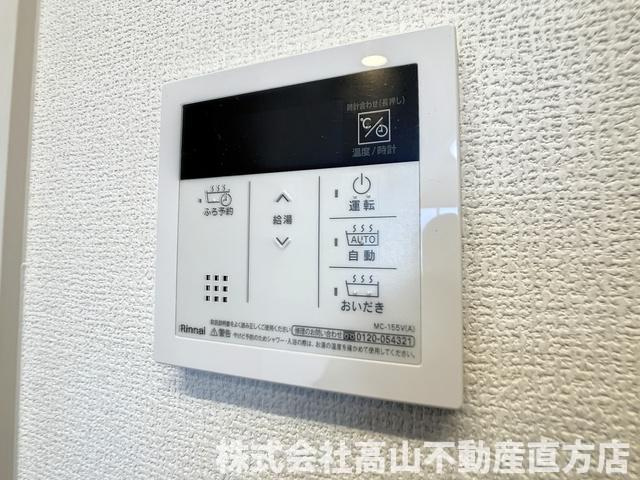 直方市大字知古のアパートの設備