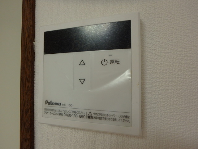 アルペジオ多摩のその他