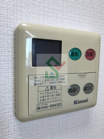 コンフォート大泉学園2のその他