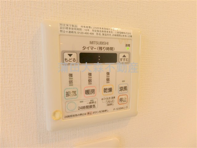コンフォリア大森トロワの設備