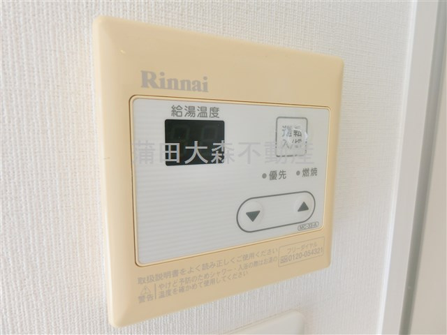 コンフォリア大森トロワの設備