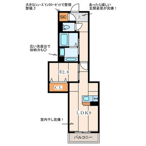 【間取り】 | クリサンテーモ大和