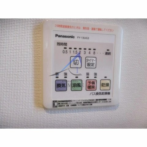 カーサ　オウギのその他