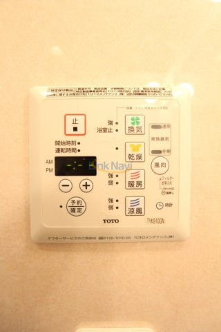 【設備】 | ウィステリア新大阪