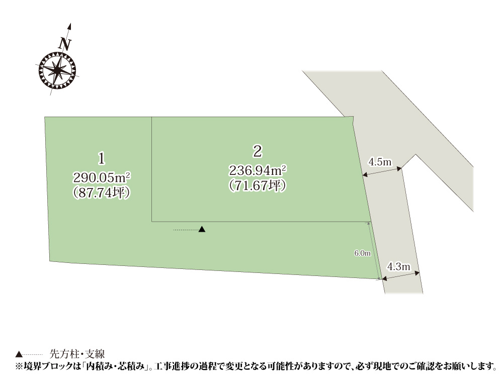 クライン児玉郡上里町七本木第68期【建築条件付き売地】の画像