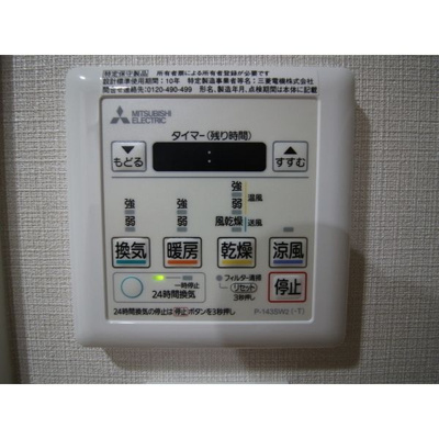 【設備】 | プレール・ドゥーク本所吾妻橋