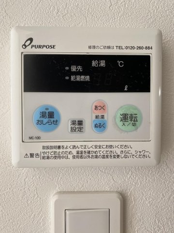 クロノス37九品寺のその他