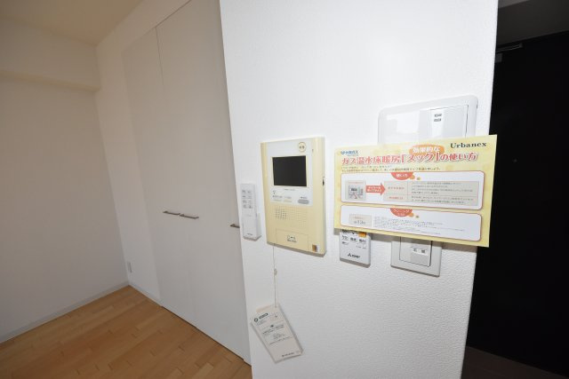 アーバネックス上町台