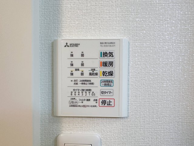 東区矢賀4丁目の冷暖房・空調設備|浴室乾燥機リモコン☆
冬は浴室内を暖め、夏は涼しくすることができるため、快適な入浴が可能です。浴室乾燥で洗濯物を干せば、衣類がしわになるのを防ぎ、梅雨や花粉の季節も問題ありません♪
