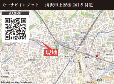 仲介手数料無料　KEIAI TERRACE所沢市上安松12期・新築全1棟の地図