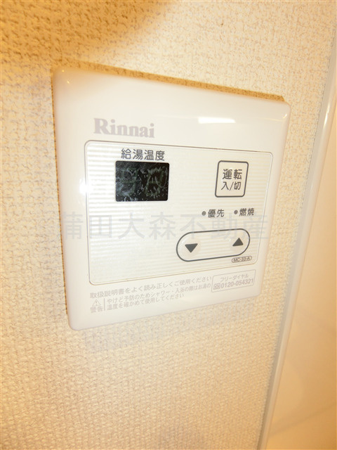 Vieuno UMEMOTO ビューノウメモトの設備