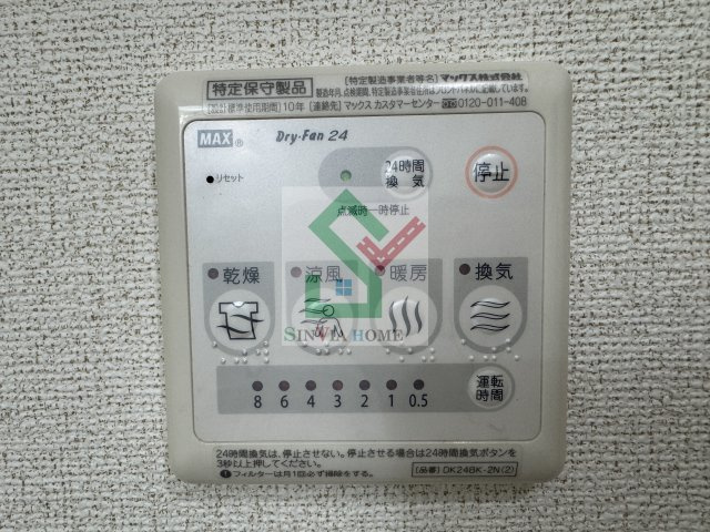クラールアイのその他
