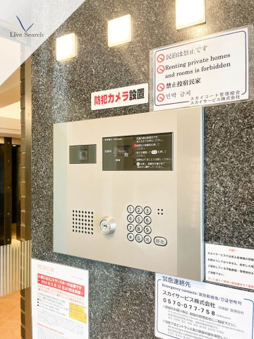 スカイコートパレス両国のセキュリティ|オートロック