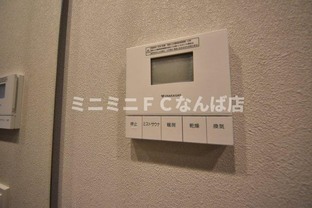 アーバネックス本町Ⅱ
