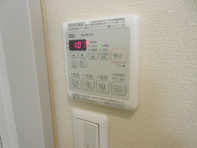 ルミエールメゾンの設備|★浴室暖房乾燥機★