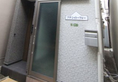 【エントランス】 | プチシャトーフォー
