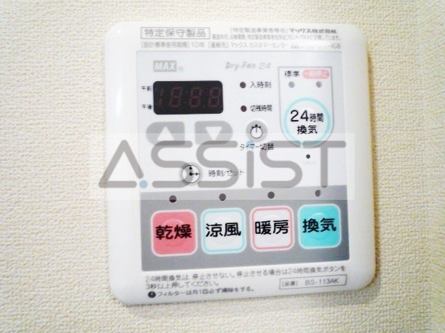 エスポワール柿の木坂の設備