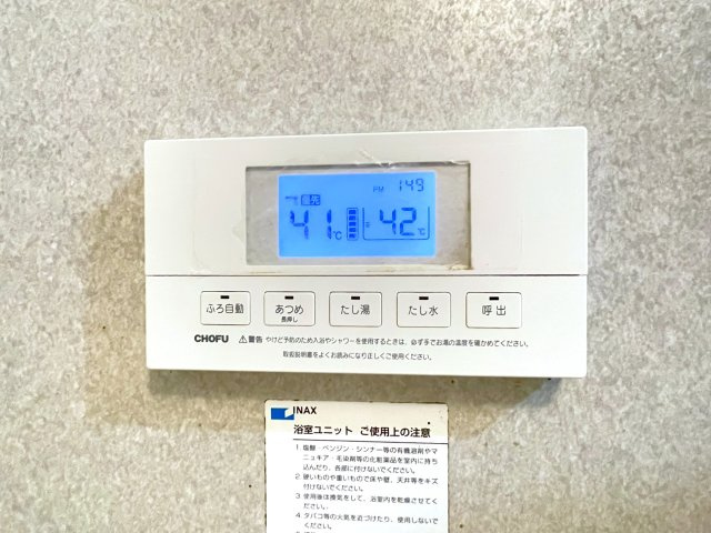サンシティ徳山駅前の設備