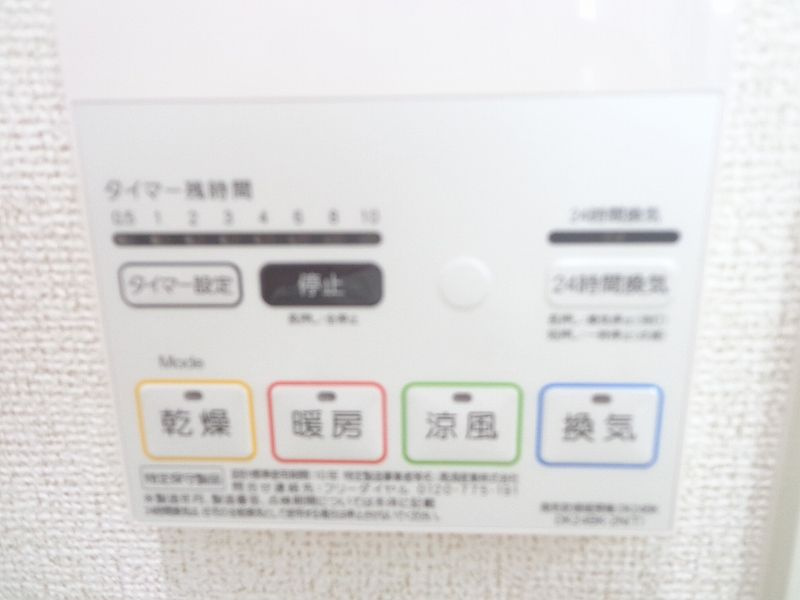 モイ　キートスの設備
