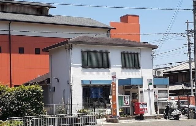 モイ　キートスのその他