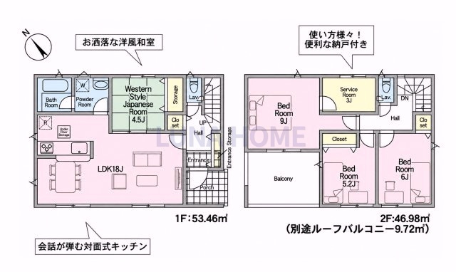 笠間市旭町第9　新築戸建　2号棟の間取り|当日のご予約も大歓迎です！「今から見たい」も柔軟にご対応いたします♪
ご希望物件まとめてのご案内も可能です♪お気軽にお申し付けください！