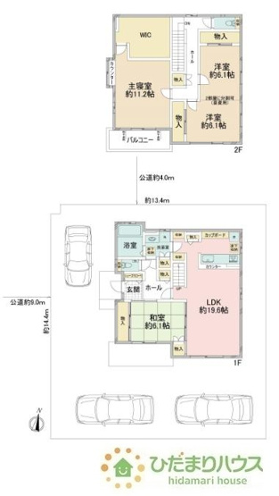 【間取り】 | つくば市みどりの2丁目　中古戸建 | 家族の集まるLDKは広々19.6帖！贅沢な空間を演出！