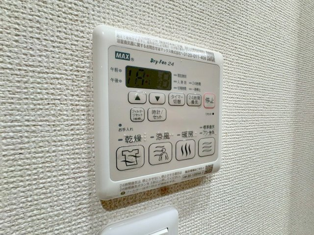 フジパレス十三公園西の設備