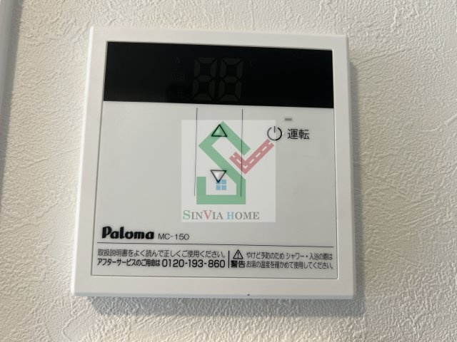 ミュレ東伏見のその他