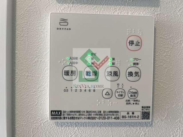 ミュレ東伏見のその他
