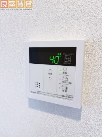 【設備】 | プレリス浅間町フォルテラ