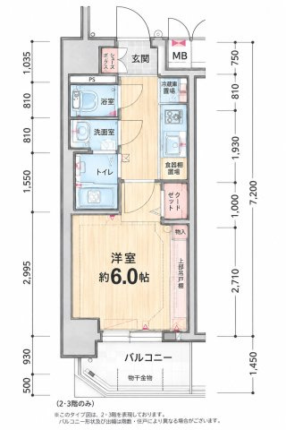 【間取り】 | プレリス浅間町フォルテラ