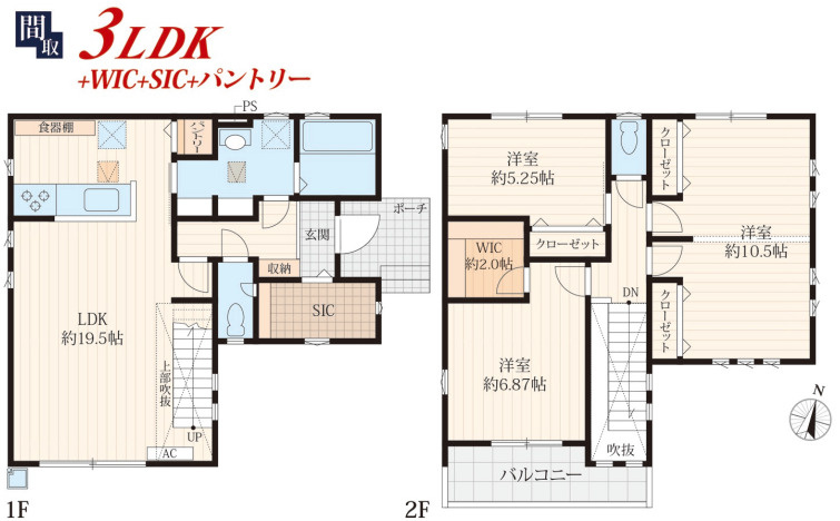 川越市安比奈新田　未入居戸建の間取り|2026/10/10撮影