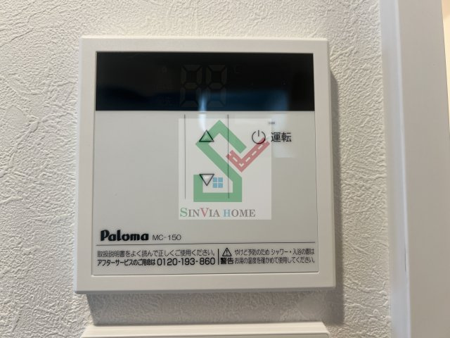 ミュレ東伏見のその他
