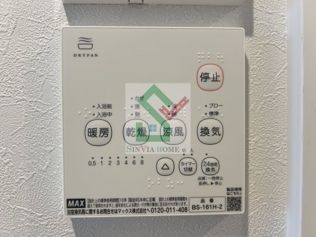 ミュレ東伏見のその他
