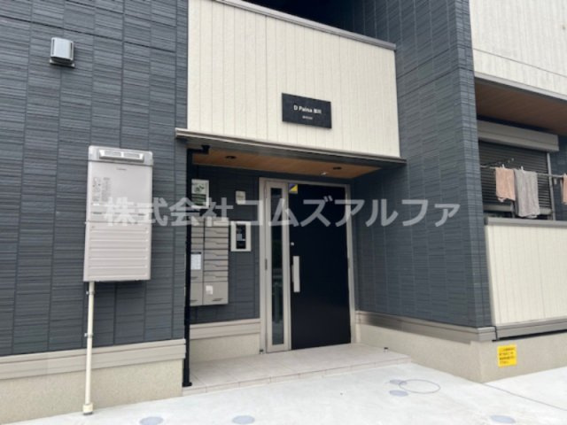 D Paina 星川のエントランス